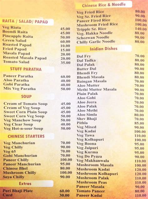 swame|swamis menu with prices.